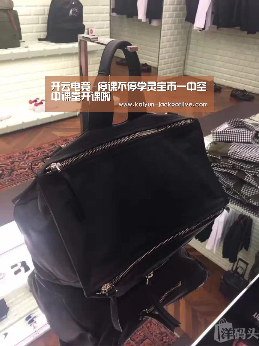 开云电竞-停课不停学灵宝市一中空中课堂开课啦(图2) 开云娱乐