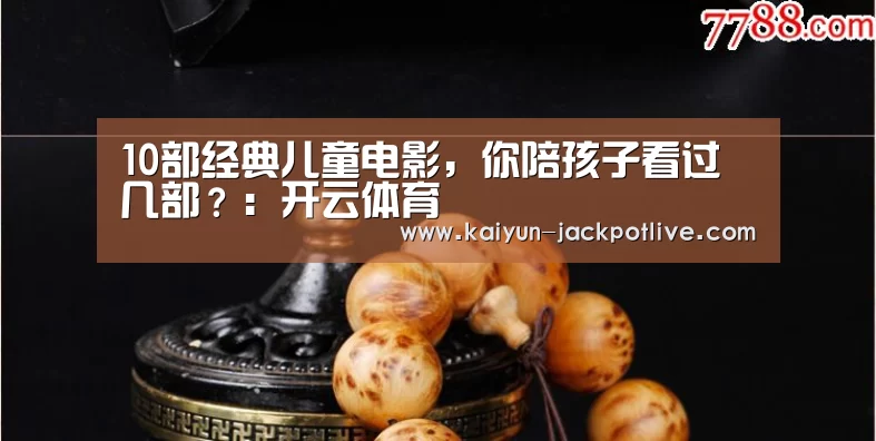 开云体育平台