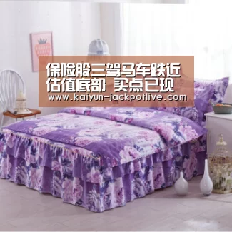 保险股三驾马车跌近估值底部 买点已现‘开云体育平台’(图1) 开云娱乐