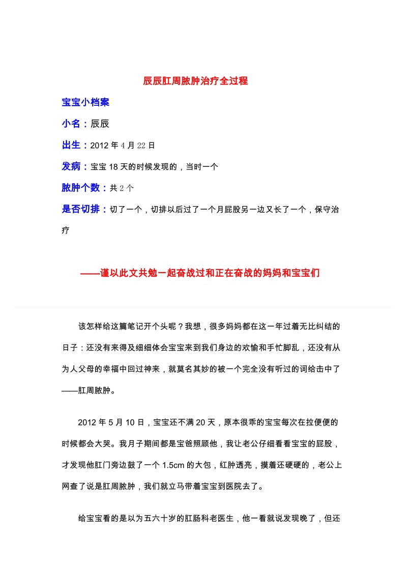 南阳市方城县独树五中举办“家校共育推进会”【开云娱乐】(图2) 开云体育平台